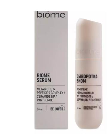 Moon Biome Serum - Buy Online on GoSupps.com