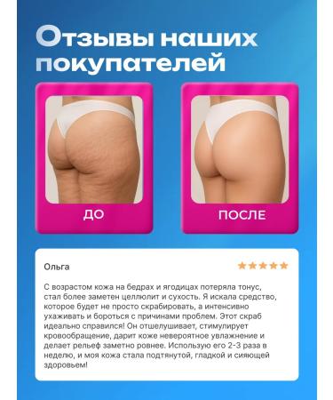 lvcos Body scrub Anti -cellulite set - Buy Online on GoSupps.com