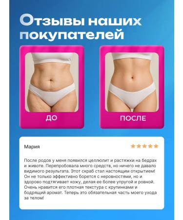 lvcos Body scrub Anti -cellulite set - Buy Online on GoSupps.com