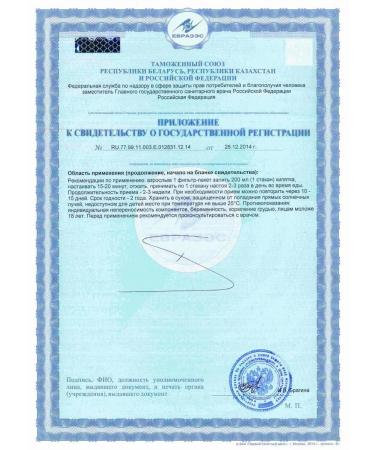 HEALTH Diabetics 20 packages - Buy Online on GoSupps.com