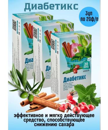 HEALTH Diabetics 3pcs of 20 packages