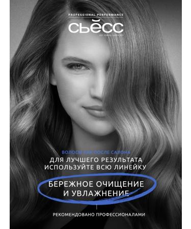 Syoss Women's shampoo Pure & Gentle for all hair types 450ml - Buy Online on GoSupps.com