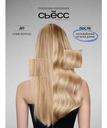 Syoss Women's shampoo Pure & Gentle for all hair types 450ml - Buy Online on GoSupps.com