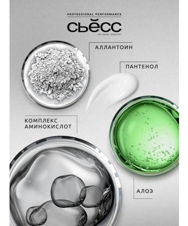 Syoss Women's shampoo Pure & Gentle for all hair types 450ml - Buy Online on GoSupps.com