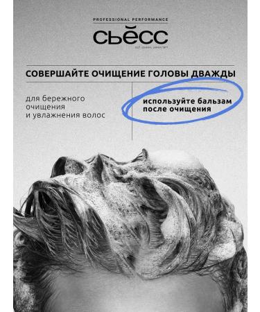 Syoss Women's shampoo Pure & Gentle for all hair types 450ml - Buy Online on GoSupps.com