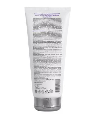 ARAVIA Professional Aravia facial ultrasound gel - Buy Online on GoSupps.com