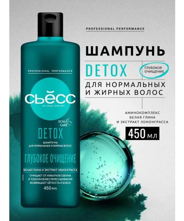 Syoss Women's shampoo Detox for normal hair 450 ml
