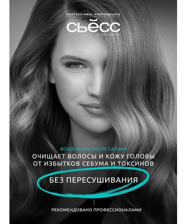 Syoss Women's shampoo Detox for normal hair 450 ml - Buy Online on GoSupps.com