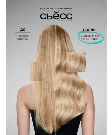 Syoss Women's shampoo Detox for normal hair 450 ml - Buy Online on GoSupps.com