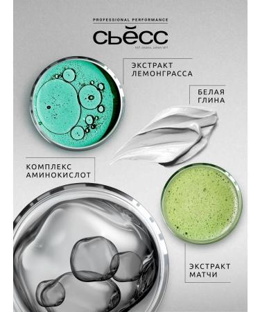 Syoss Women's shampoo Detox for normal hair 450 ml - Buy Online on GoSupps.com