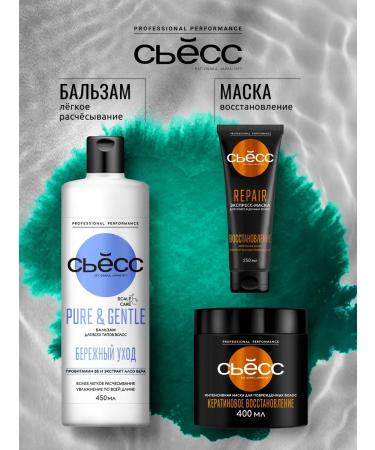 Syoss Women's shampoo Detox for normal hair 450 ml - Buy Online on GoSupps.com