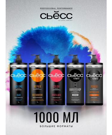 Syoss Women's shampoo Detox for normal hair 450 ml - Buy Online on GoSupps.com