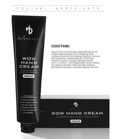 HA LO BEAUTY Moisturizing hand cream - Buy Online on GoSupps.com