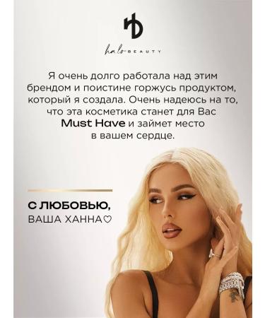 HA LO BEAUTY Moisturizing hand cream - Buy Online on GoSupps.com