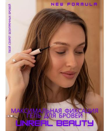UNREAL BEAUTY Eyebrow gel fixing persistent transparent
