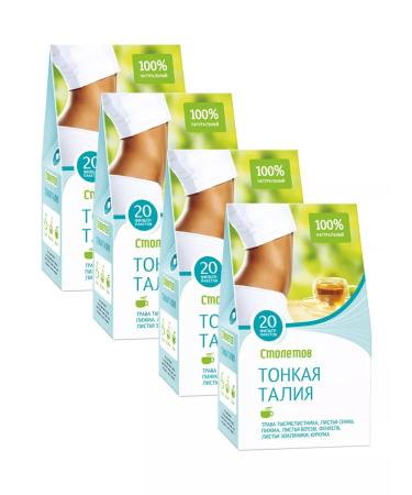 centuries Tea "Thin waist" 100% natural 4 pcs