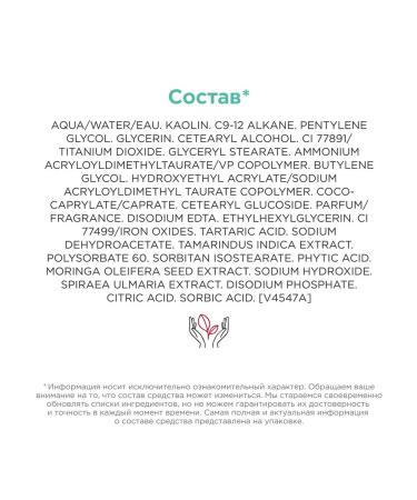 Clarins Cleaning clay mask My - Buy Online on GoSupps.com