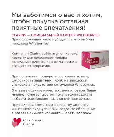 Clarins Cleaning clay mask My - Buy Online on GoSupps.com