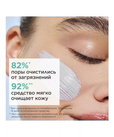 Clarins Cleaning clay mask My - Buy Online on GoSupps.com