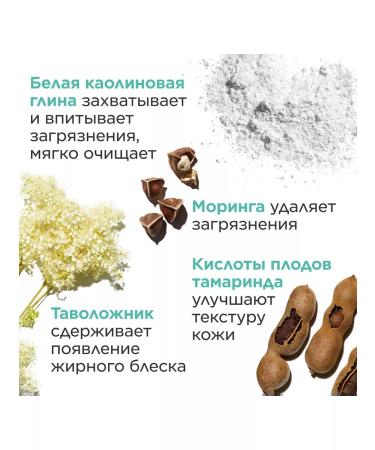 Clarins Cleaning clay mask My - Buy Online on GoSupps.com