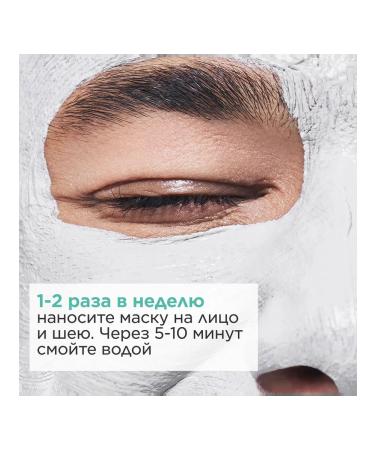 Clarins Cleaning clay mask My - Buy Online on GoSupps.com