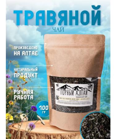 Gifts of Altai Tea of herbal mountain altai scattered 100 g