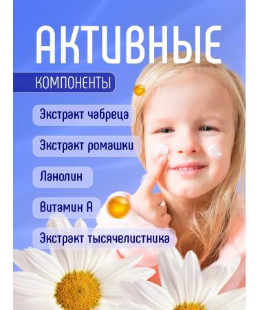 FREEDOM Children's cream Alice Nourishing set 2pcs*40g - Buy Online on GoSupps.com