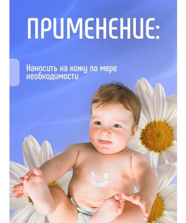 FREEDOM Children's cream Alice Nourishing set 2pcs*40g - Buy Online on GoSupps.com