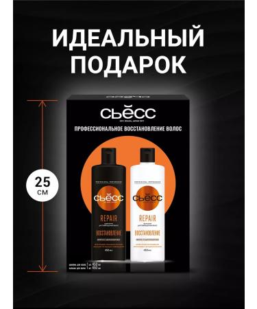 Syoss Gift set Women's shampoo + balm - Buy Online on GoSupps.com