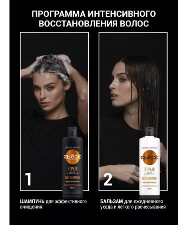 Syoss Gift set Women's shampoo + balm - Buy Online on GoSupps.com