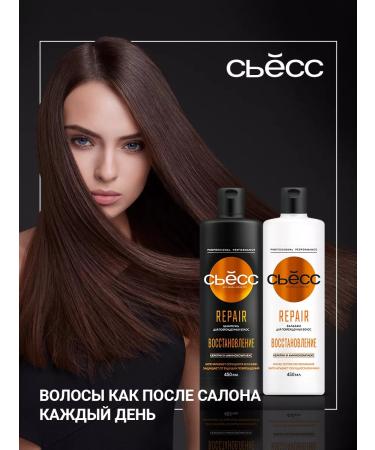 Syoss Gift set Women's shampoo + balm - Buy Online on GoSupps.com