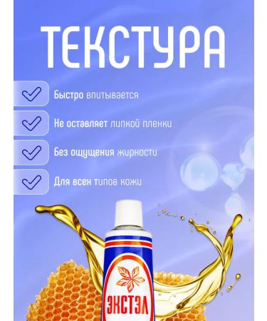 FREEDOM Facial cream Nutrum EXTEL set 2pcs*41g - Buy Online on GoSupps.com