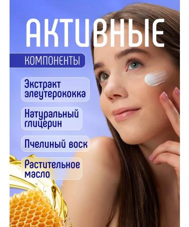 FREEDOM Facial cream Nutrum EXTEL set 2pcs*41g - Buy Online on GoSupps.com