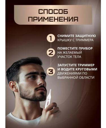 Slimberg Trimmer for the nose and ears - Buy Online on GoSupps.com