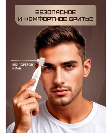 Slimberg Trimmer for the nose and ears - Buy Online on GoSupps.com