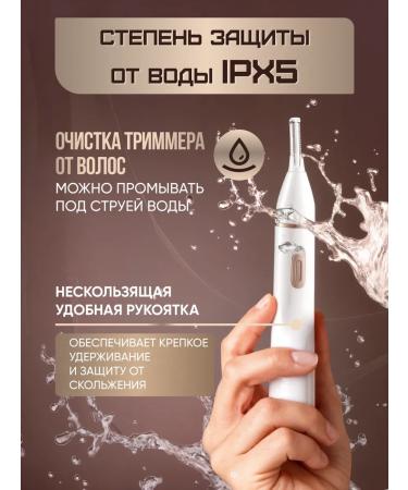 Slimberg Trimmer for the nose and ears - Buy Online on GoSupps.com