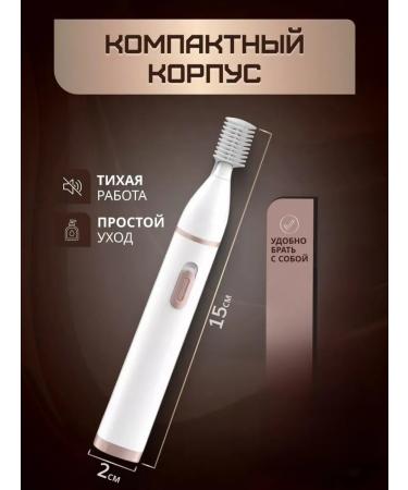 Slimberg Trimmer for the nose and ears - Buy Online on GoSupps.com