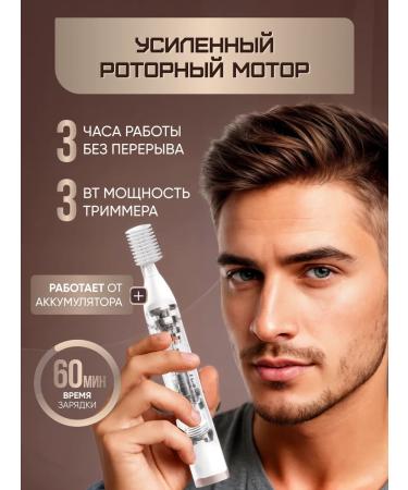 Slimberg Trimmer for the nose and ears - Buy Online on GoSupps.com