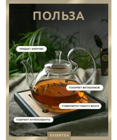 Essentea Black tea - Assam of the large -leaf standard - OP 100 grams - Buy Online on GoSupps.com