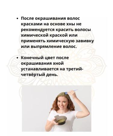 Henna dark brown Herbul Dark Brown Henna 3x60g - Buy Online on GoSupps.com