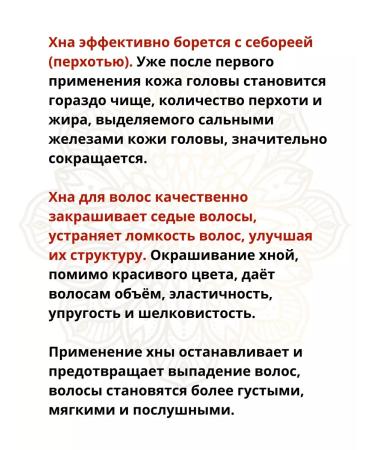 Henna dark brown Herbul Dark Brown Henna 3x60g - Buy Online on GoSupps.com