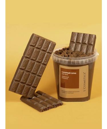 LCOSMETICS Body scrub anti -cellulite sugar chocolate 1 kg - Buy Online on GoSupps.com