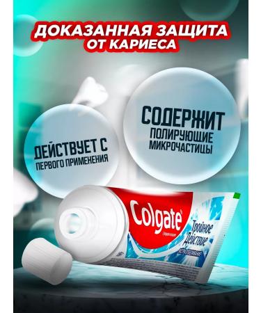 COLGATE Tarty paste Triple action Extra bleaching 125ml 3pcs - Buy Online on GoSupps.com