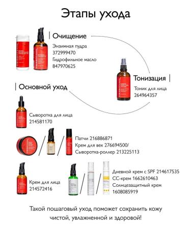 SIBIRBOTANIQ Patches for the eyes from edema and bags hyaluronic 80pcs - Buy Online on GoSupps.com