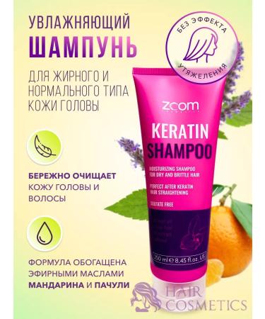 ZOOM cosmetics Zoom Keratin shampoo - Buy Online on GoSupps.com