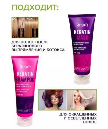 ZOOM cosmetics Zoom Keratin shampoo - Buy Online on GoSupps.com