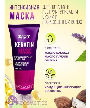 ZOOM cosmetics Keratin hair mask zoom - Buy Online on GoSupps.com