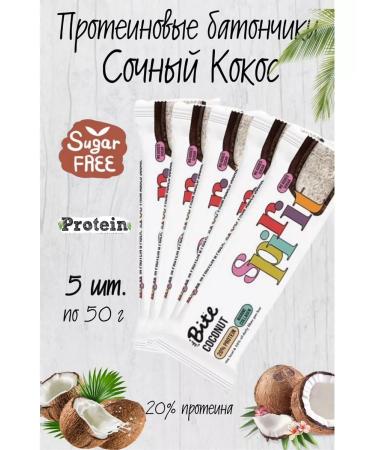 ECO-PRO MSC Protein bars without sugar BITE COCOCE 5 pcs x 50g