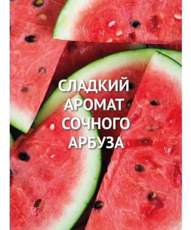 LCOSMETICS Body scrub anti -cellulite sugar watermelon 1 kg - Buy Online on GoSupps.com