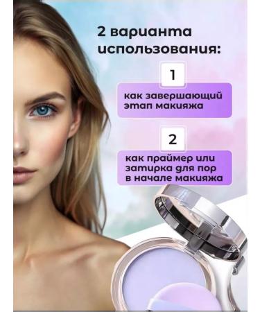 AAQueen Face powder matting colorless compact - Buy Online on GoSupps.com